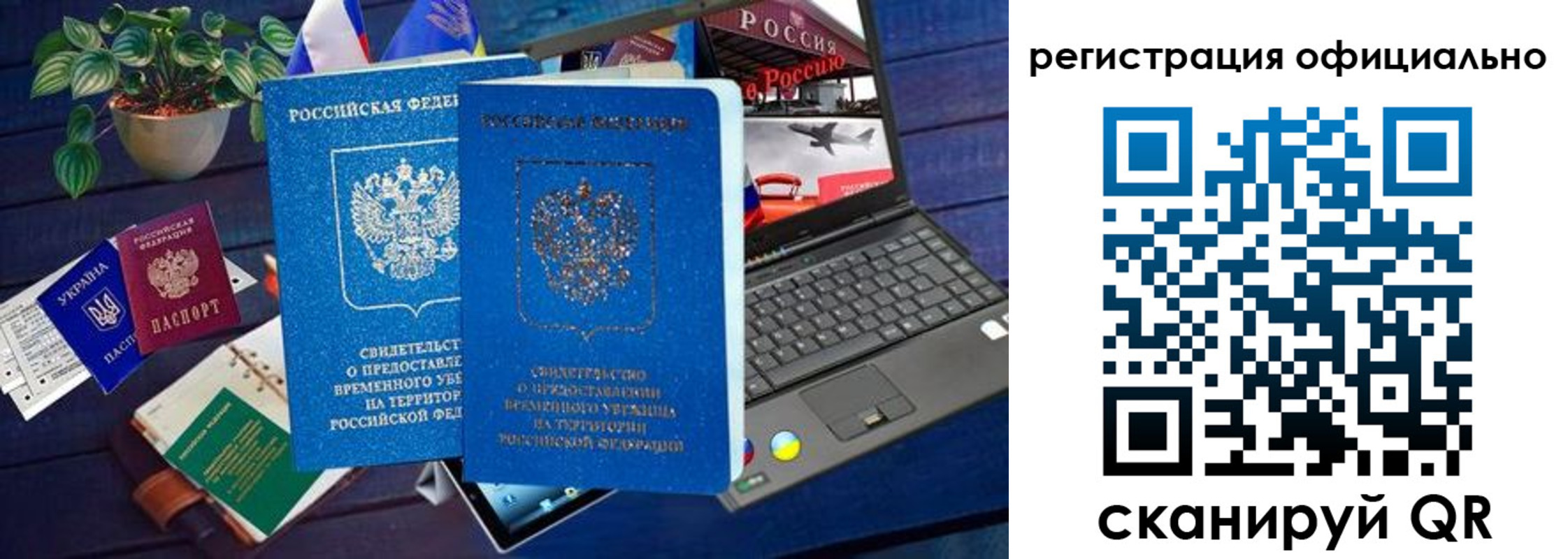 купить прописку в Воткинске
